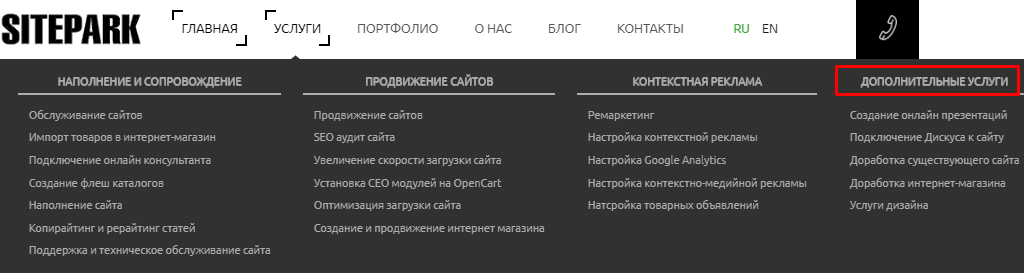 Додаткові послуги