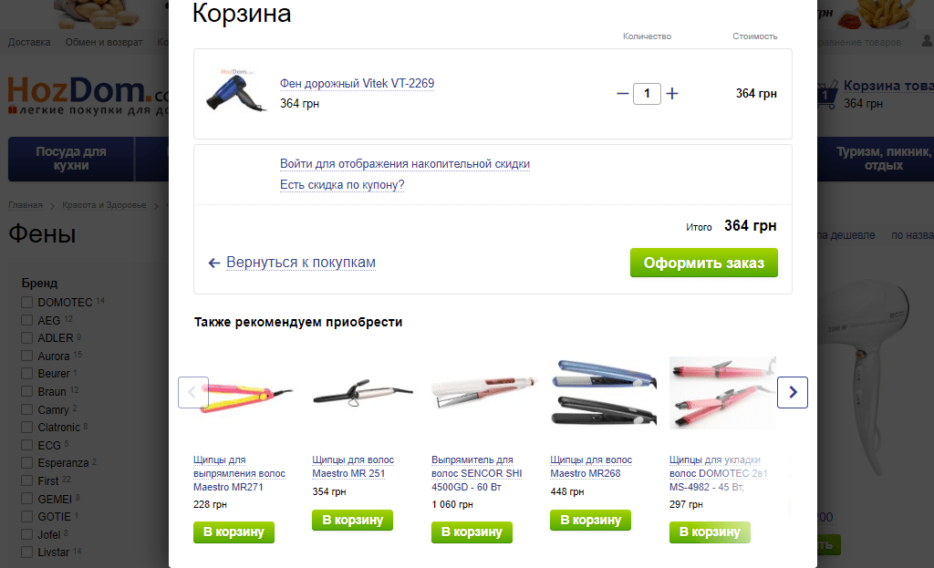 Суміжні товари