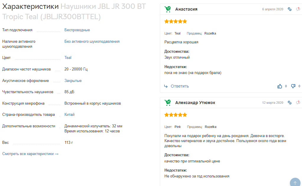 Відгуки клієнтів