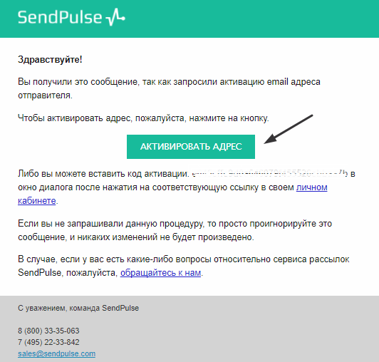 как поменять адрес отправителя sendpulse. 5 Add sender Email 5. как поменять адрес отправителя sendpulse фото. как поменять адрес отправителя sendpulse-5 Add sender Email 5. картинка как поменять адрес отправителя sendpulse. картинка 5 Add sender Email 5. как поменять адрес отправителя sendpulse. 5 Add sender Email 5. как поменять адрес отправителя sendpulse фото. как поменять адрес отправителя sendpulse-5 Add sender Email 5. картинка как поменять адрес отправителя sendpulse. картинка 5 Add sender Email 5.