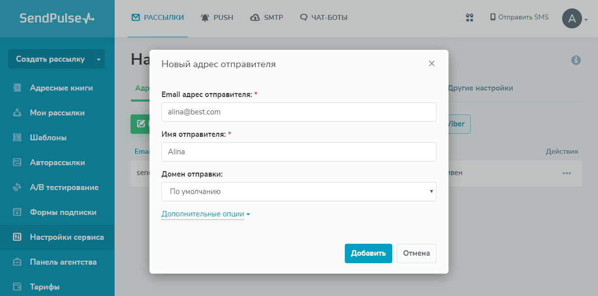 как поменять адрес отправителя sendpulse. 3 min. как поменять адрес отправителя sendpulse фото. как поменять адрес отправителя sendpulse-3 min. картинка как поменять адрес отправителя sendpulse. картинка 3 min. как поменять адрес отправителя sendpulse. 3 min. как поменять адрес отправителя sendpulse фото. как поменять адрес отправителя sendpulse-3 min. картинка как поменять адрес отправителя sendpulse. картинка 3 min.