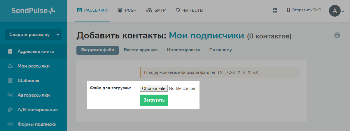 Загрузить Фото В Чат Загрузить Фото В Чат
