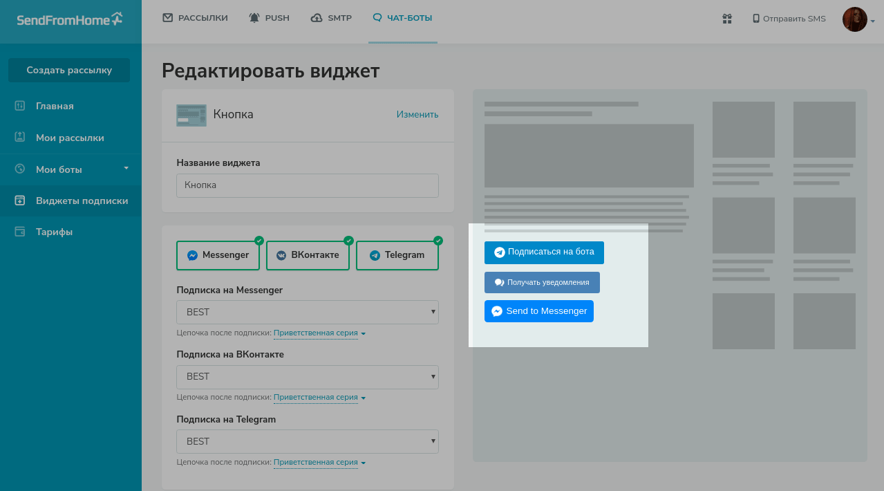 Создание виджетов. Виджеты для андроид приложений. Создание виджетов. Создание виджетов. Виджеты для андроид.