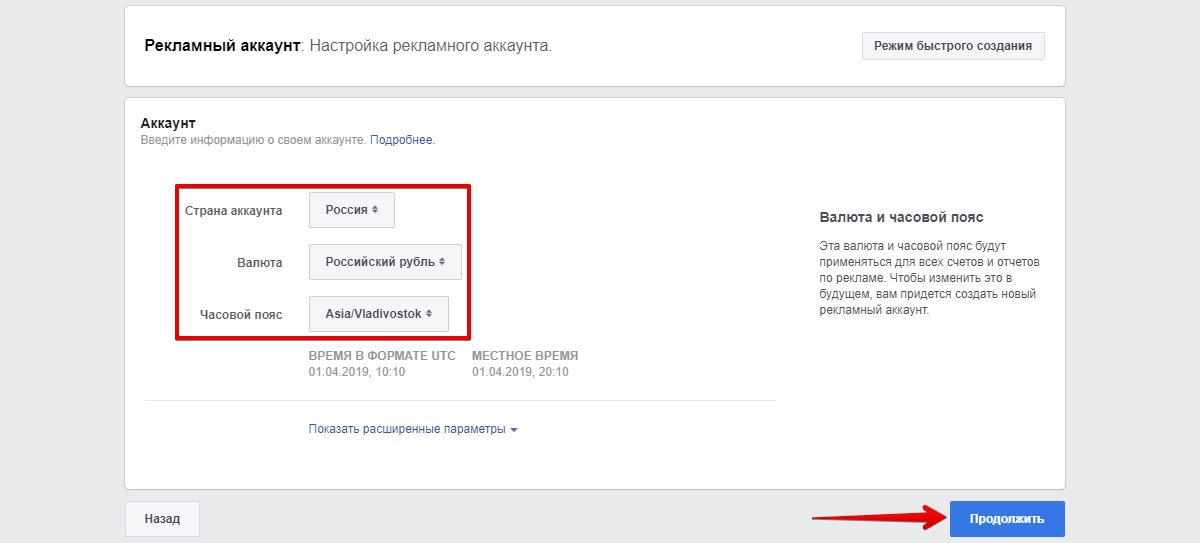 Информация про аккаунт. Информация об учетной записи. Информация про аккаунт. Данные учетной записи. Данные от аккаунта.