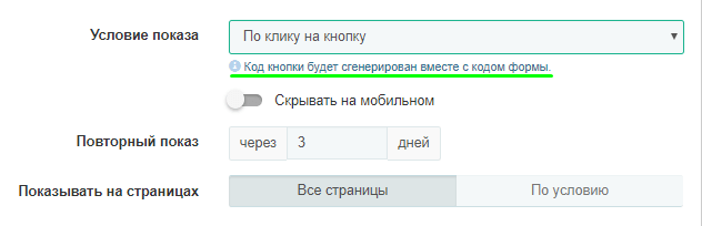 button_code
