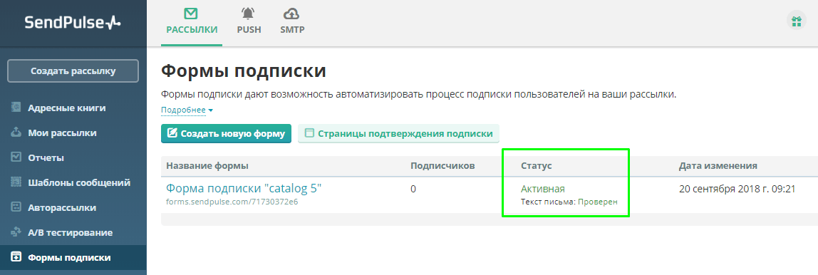 form_status