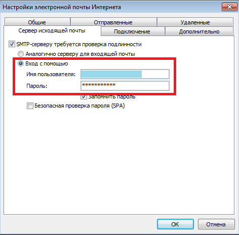 sendpulse smtp что это. Смотреть фото sendpulse smtp что это. Смотреть картинку sendpulse smtp что это. Картинка про sendpulse smtp что это. Фото sendpulse smtp что это