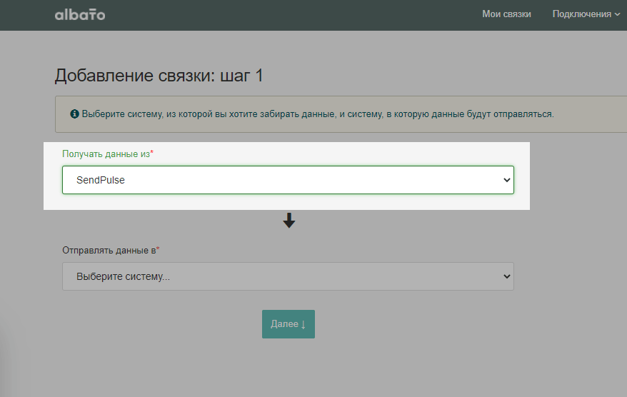 Ym albato что это. scr2 min. Ym albato что это фото. Ym albato что это-scr2 min. картинка Ym albato что это. картинка scr2 min