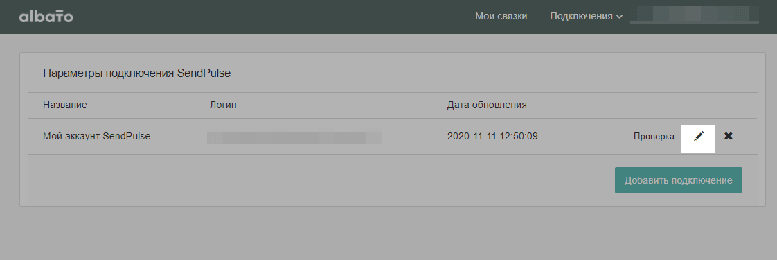 Ym albato что это. scr21 min. Ym albato что это фото. Ym albato что это-scr21 min. картинка Ym albato что это. картинка scr21 min