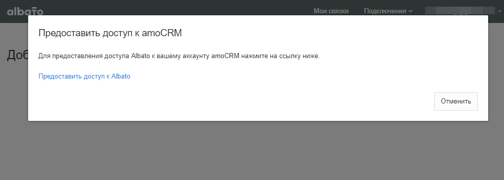 Ym albato что это. scr26. Ym albato что это фото. Ym albato что это-scr26. картинка Ym albato что это. картинка scr26