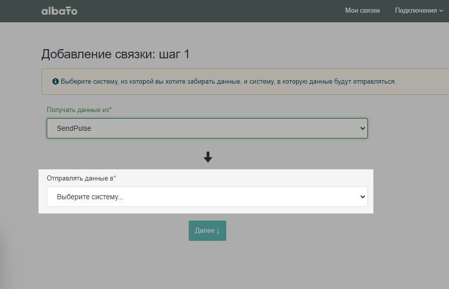 Ym albato что это. scr3 min. Ym albato что это фото. Ym albato что это-scr3 min. картинка Ym albato что это. картинка scr3 min