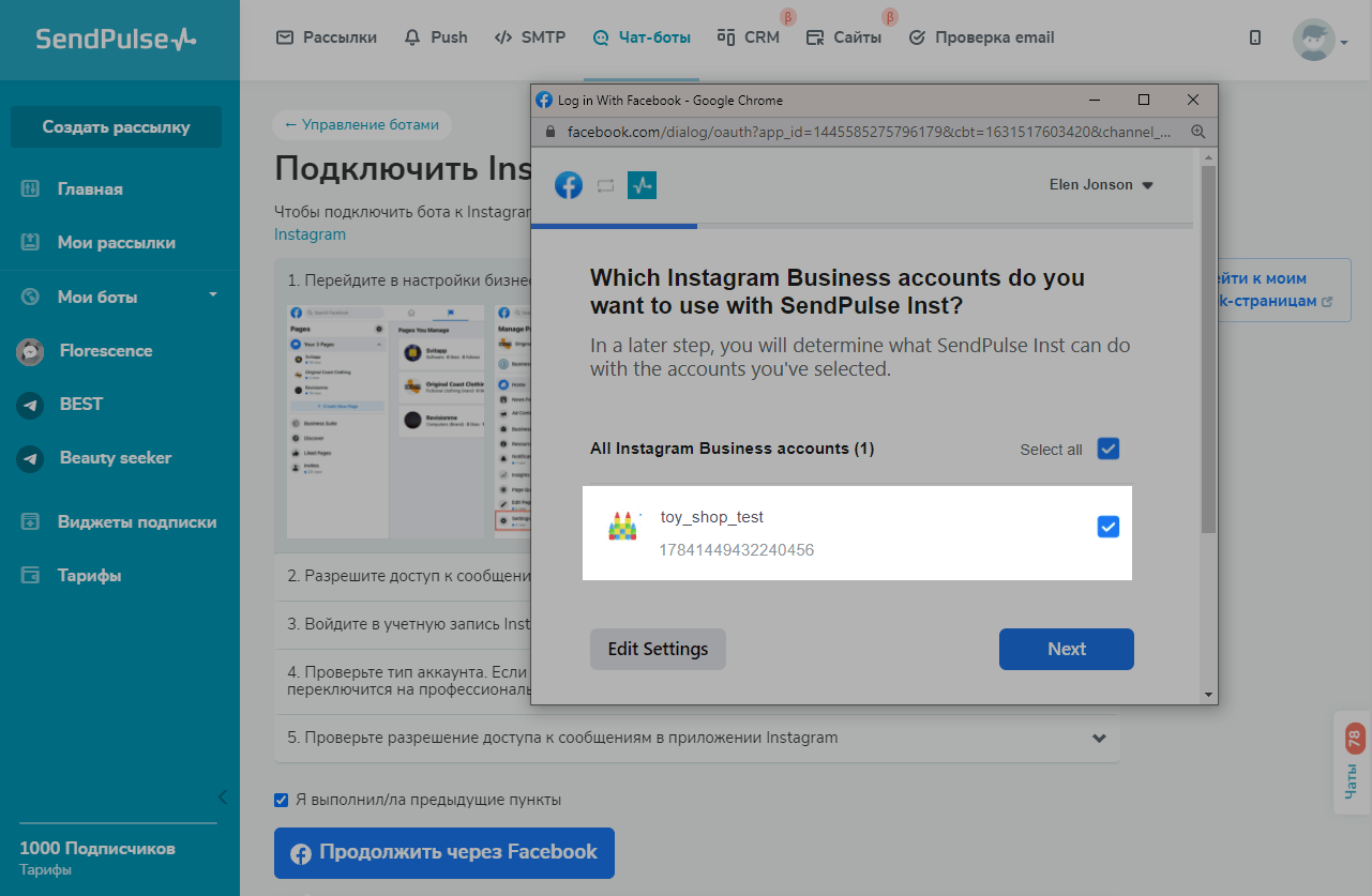 Как настроить чат бот в инстаграме. Смотреть фото Как настроить чат бот в инстаграме. Смотреть картинку Как настроить чат бот в инстаграме. Картинка про Как настроить чат бот в инстаграме. Фото Как настроить чат бот в инстаграме