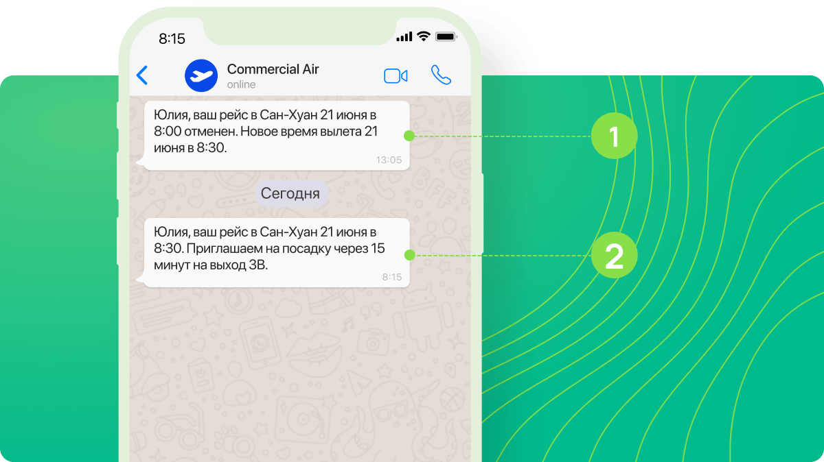 Whatsapp стал белым. Сообщение WHATSAPP. Ожидание отправки сообщения ватсап.