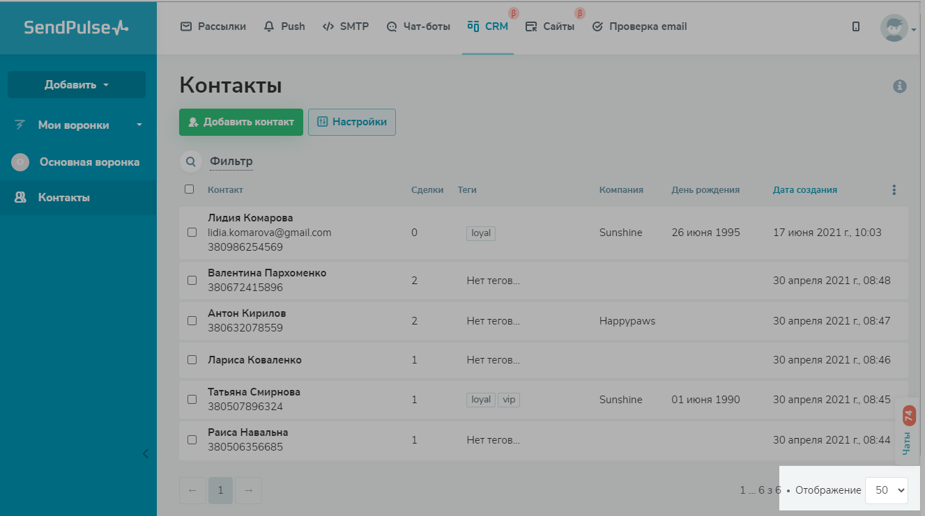 Как экспортировать гугл аккаунт