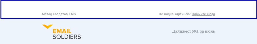 Размер предзаголовка