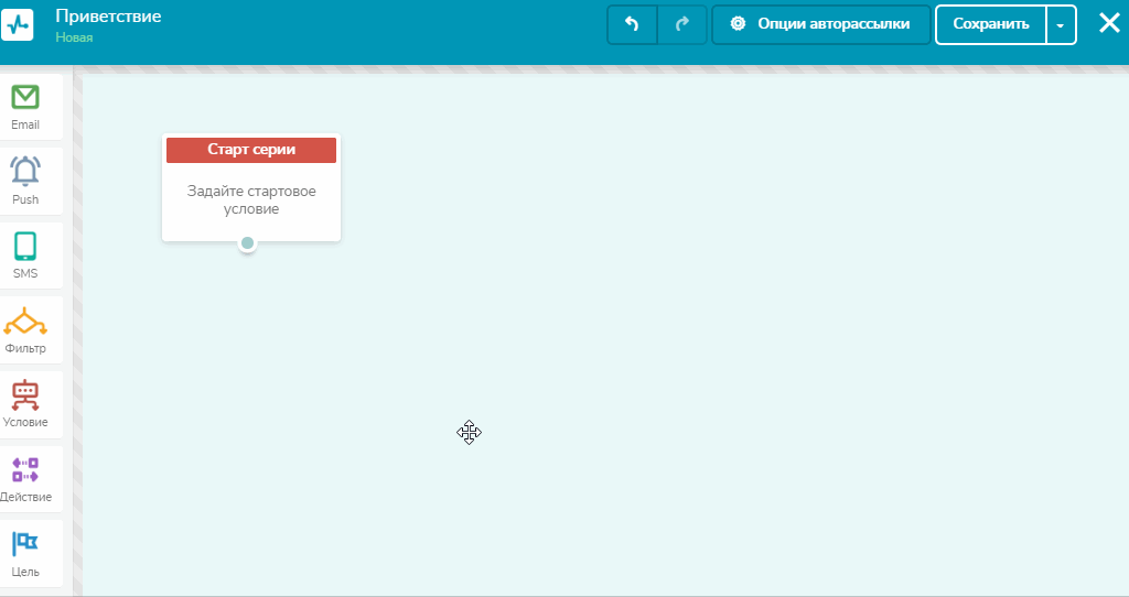 Создайте триггерное событие