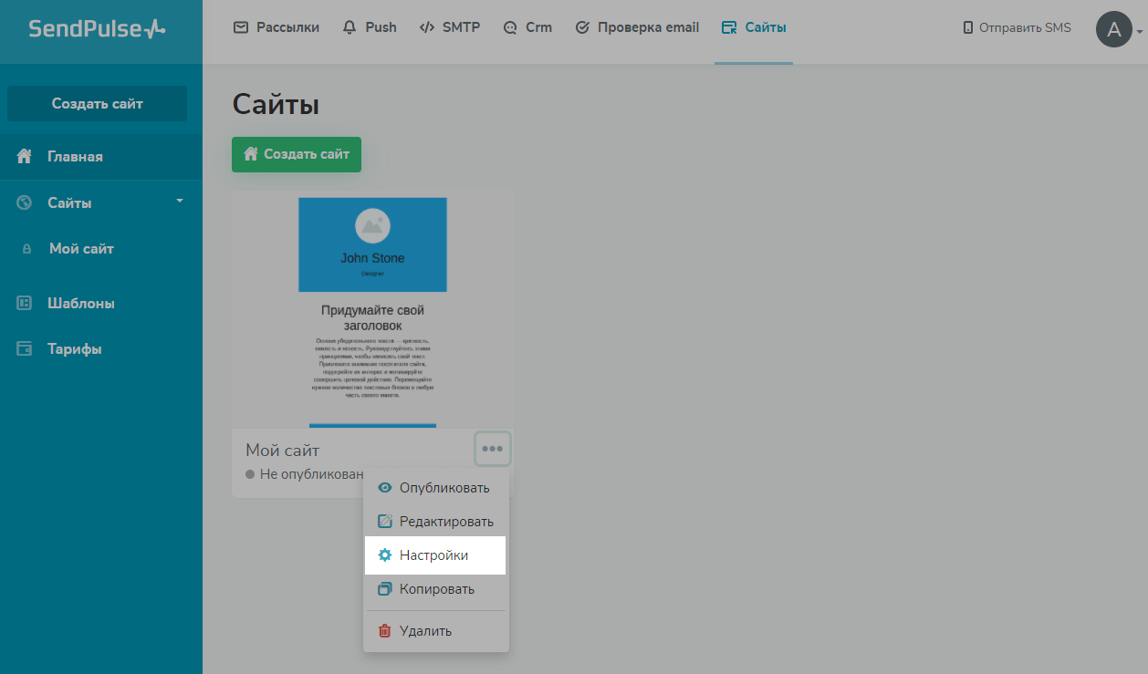 как поменять адрес отправителя sendpulse. scr0 min. как поменять адрес отправителя sendpulse фото. как поменять адрес отправителя sendpulse-scr0 min. картинка как поменять адрес отправителя sendpulse. картинка scr0 min. как поменять адрес отправителя sendpulse. scr0 min. как поменять адрес отправителя sendpulse фото. как поменять адрес отправителя sendpulse-scr0 min. картинка как поменять адрес отправителя sendpulse. картинка scr0 min.