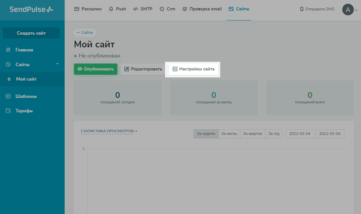 как поменять адрес отправителя sendpulse. scr1 min. как поменять адрес отправителя sendpulse фото. как поменять адрес отправителя sendpulse-scr1 min. картинка как поменять адрес отправителя sendpulse. картинка scr1 min. как поменять адрес отправителя sendpulse. scr1 min. как поменять адрес отправителя sendpulse фото. как поменять адрес отправителя sendpulse-scr1 min. картинка как поменять адрес отправителя sendpulse. картинка scr1 min.
