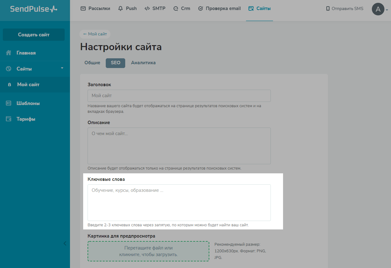 как поменять адрес отправителя sendpulse. scr10 min. как поменять адрес отправителя sendpulse фото. как поменять адрес отправителя sendpulse-scr10 min. картинка как поменять адрес отправителя sendpulse. картинка scr10 min. как поменять адрес отправителя sendpulse. scr10 min. как поменять адрес отправителя sendpulse фото. как поменять адрес отправителя sendpulse-scr10 min. картинка как поменять адрес отправителя sendpulse. картинка scr10 min.