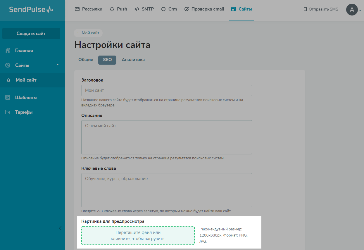 как поменять адрес отправителя sendpulse. scr11 min. как поменять адрес отправителя sendpulse фото. как поменять адрес отправителя sendpulse-scr11 min. картинка как поменять адрес отправителя sendpulse. картинка scr11 min. как поменять адрес отправителя sendpulse. scr11 min. как поменять адрес отправителя sendpulse фото. как поменять адрес отправителя sendpulse-scr11 min. картинка как поменять адрес отправителя sendpulse. картинка scr11 min.