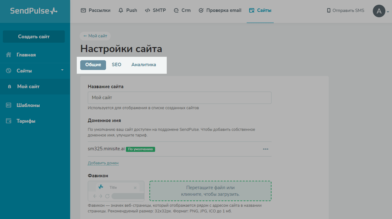 как поменять адрес отправителя sendpulse. scr2 min. как поменять адрес отправителя sendpulse фото. как поменять адрес отправителя sendpulse-scr2 min. картинка как поменять адрес отправителя sendpulse. картинка scr2 min. как поменять адрес отправителя sendpulse. scr2 min. как поменять адрес отправителя sendpulse фото. как поменять адрес отправителя sendpulse-scr2 min. картинка как поменять адрес отправителя sendpulse. картинка scr2 min.