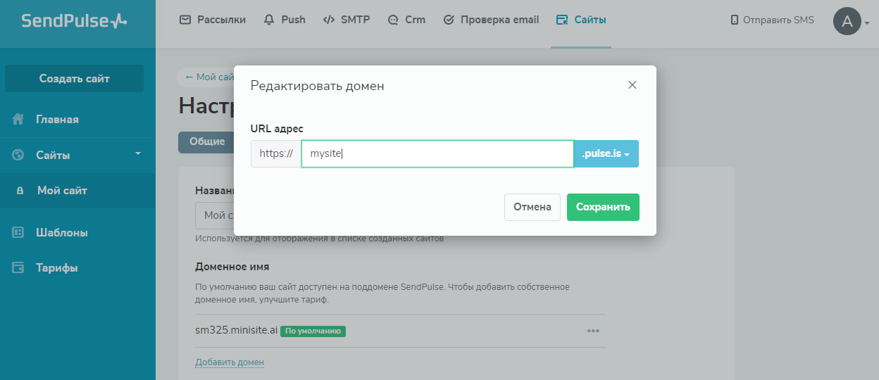 как поменять адрес отправителя sendpulse. scr4 min. как поменять адрес отправителя sendpulse фото. как поменять адрес отправителя sendpulse-scr4 min. картинка как поменять адрес отправителя sendpulse. картинка scr4 min. как поменять адрес отправителя sendpulse. scr4 min. как поменять адрес отправителя sendpulse фото. как поменять адрес отправителя sendpulse-scr4 min. картинка как поменять адрес отправителя sendpulse. картинка scr4 min.