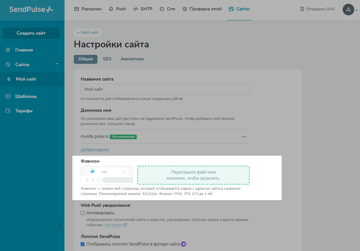 как поменять адрес отправителя sendpulse. scr5 min. как поменять адрес отправителя sendpulse фото. как поменять адрес отправителя sendpulse-scr5 min. картинка как поменять адрес отправителя sendpulse. картинка scr5 min. как поменять адрес отправителя sendpulse. scr5 min. как поменять адрес отправителя sendpulse фото. как поменять адрес отправителя sendpulse-scr5 min. картинка как поменять адрес отправителя sendpulse. картинка scr5 min.