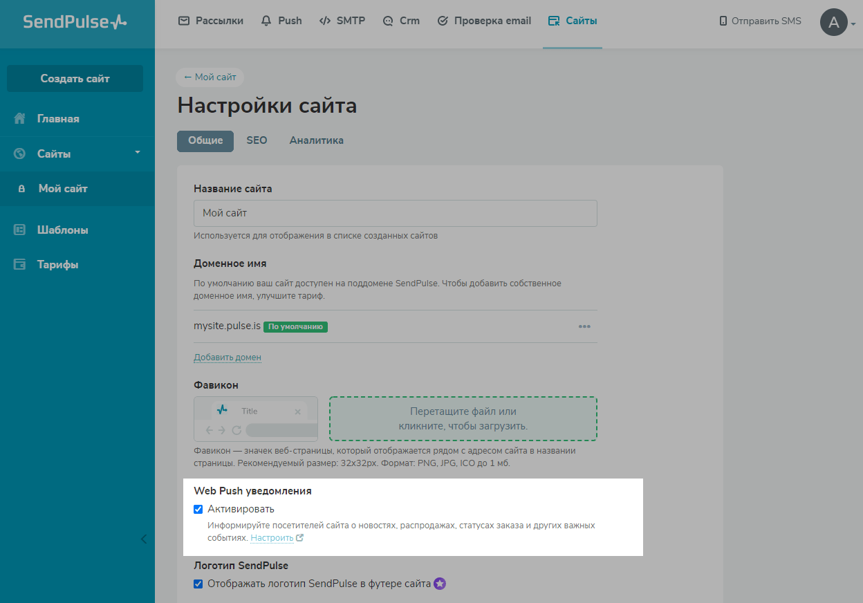 как поменять адрес отправителя sendpulse. scr6 min. как поменять адрес отправителя sendpulse фото. как поменять адрес отправителя sendpulse-scr6 min. картинка как поменять адрес отправителя sendpulse. картинка scr6 min. как поменять адрес отправителя sendpulse. scr6 min. как поменять адрес отправителя sendpulse фото. как поменять адрес отправителя sendpulse-scr6 min. картинка как поменять адрес отправителя sendpulse. картинка scr6 min.