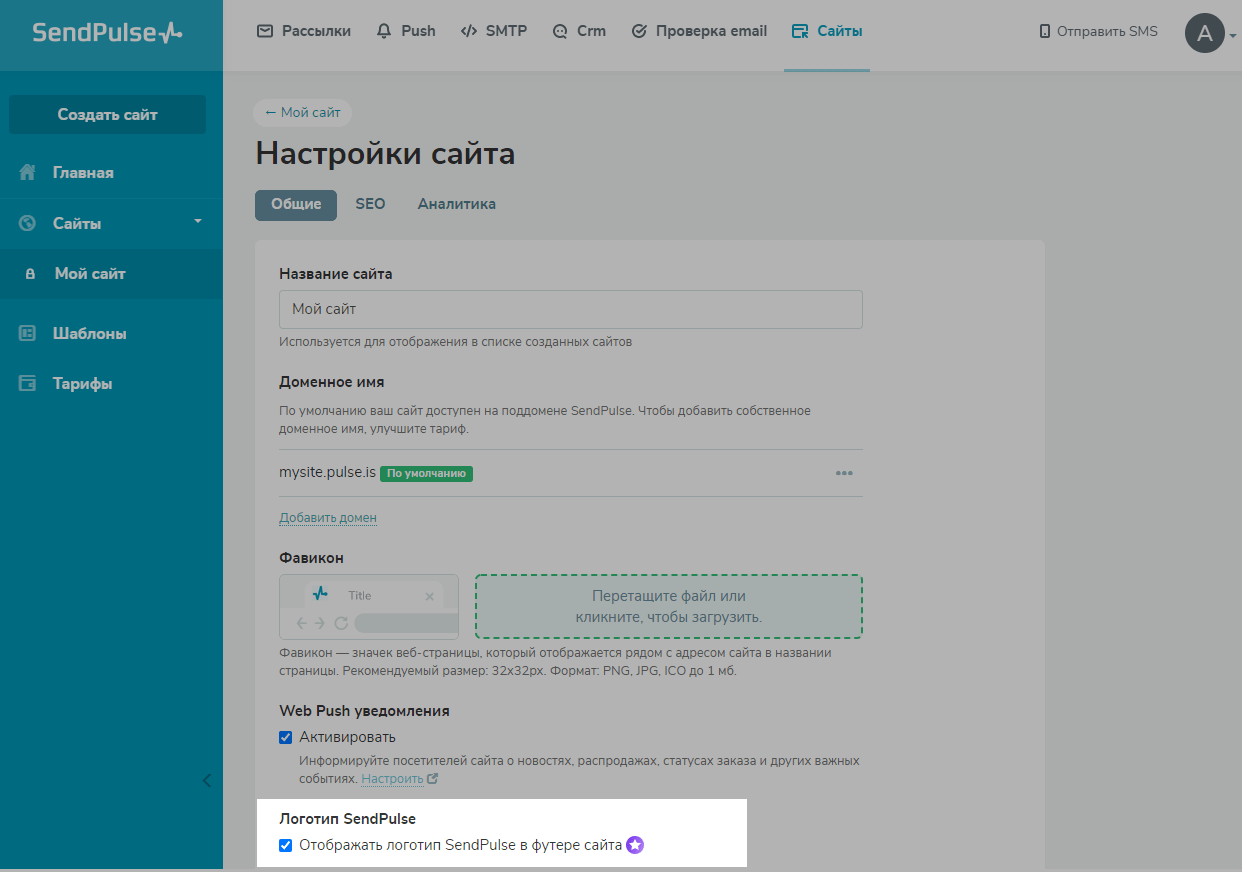 как поменять адрес отправителя sendpulse. scr7 min. как поменять адрес отправителя sendpulse фото. как поменять адрес отправителя sendpulse-scr7 min. картинка как поменять адрес отправителя sendpulse. картинка scr7 min. как поменять адрес отправителя sendpulse. scr7 min. как поменять адрес отправителя sendpulse фото. как поменять адрес отправителя sendpulse-scr7 min. картинка как поменять адрес отправителя sendpulse. картинка scr7 min.