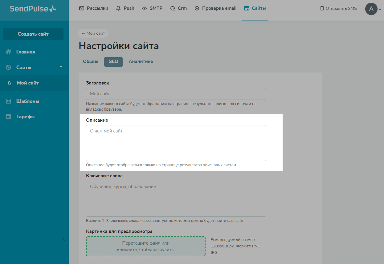как поменять адрес отправителя sendpulse. scr9 min. как поменять адрес отправителя sendpulse фото. как поменять адрес отправителя sendpulse-scr9 min. картинка как поменять адрес отправителя sendpulse. картинка scr9 min. как поменять адрес отправителя sendpulse. scr9 min. как поменять адрес отправителя sendpulse фото. как поменять адрес отправителя sendpulse-scr9 min. картинка как поменять адрес отправителя sendpulse. картинка scr9 min.