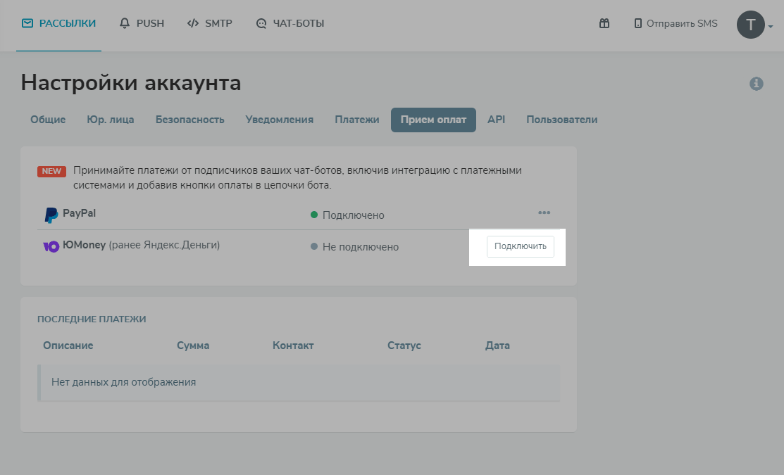 Как подключить юмани к сайту. Смотреть фото Как подключить юмани к сайту. Смотреть картинку Как подключить юмани к сайту. Картинка про Как подключить юмани к сайту. Фото Как подключить юмани к сайту