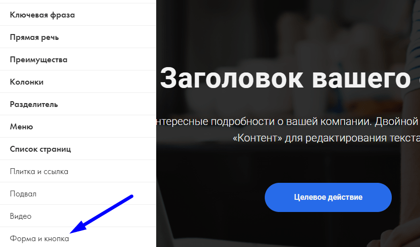 Как настроить рассылку на тильде. Смотреть фото Как настроить рассылку на тильде. Смотреть картинку Как настроить рассылку на тильде. Картинка про Как настроить рассылку на тильде. Фото Как настроить рассылку на тильде