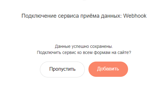 Как настроить рассылку на тильде. Смотреть фото Как настроить рассылку на тильде. Смотреть картинку Как настроить рассылку на тильде. Картинка про Как настроить рассылку на тильде. Фото Как настроить рассылку на тильде