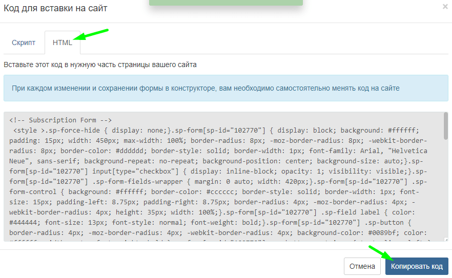 textsniper discount code