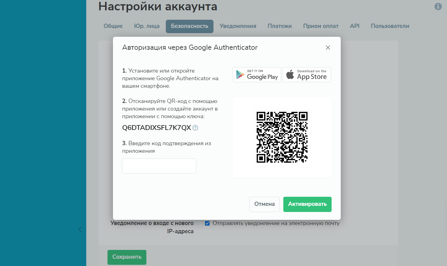 Что делать, если ВКонтакте просит ввести код с картинки, привязать номер