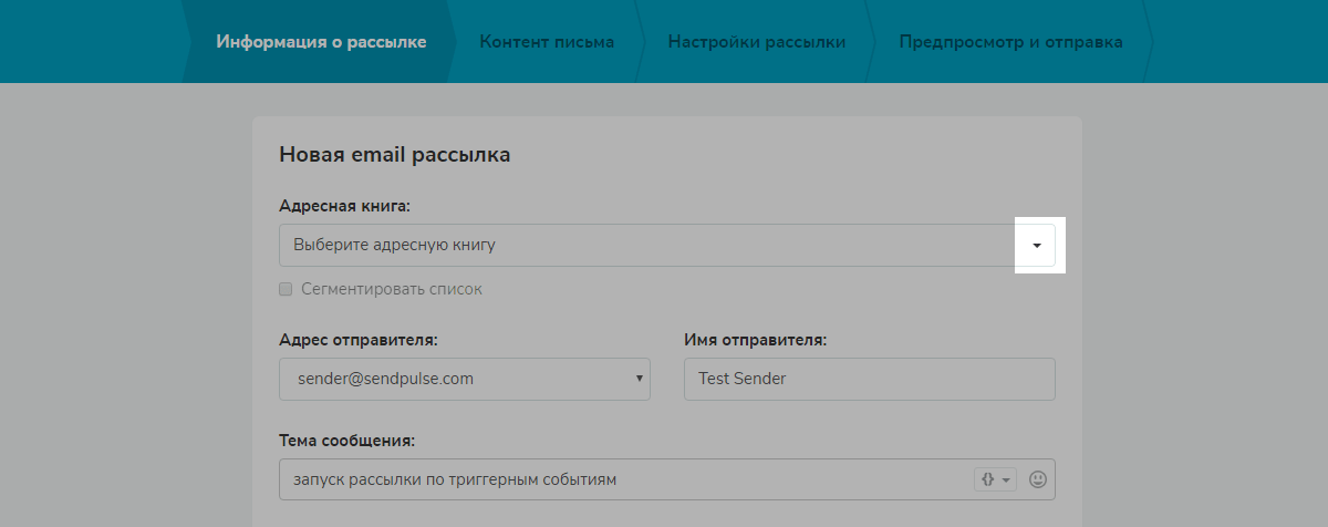 что такое вебхук в sendpulse. Смотреть фото что такое вебхук в sendpulse. Смотреть картинку что такое вебхук в sendpulse. Картинка про что такое вебхук в sendpulse. Фото что такое вебхук в sendpulse