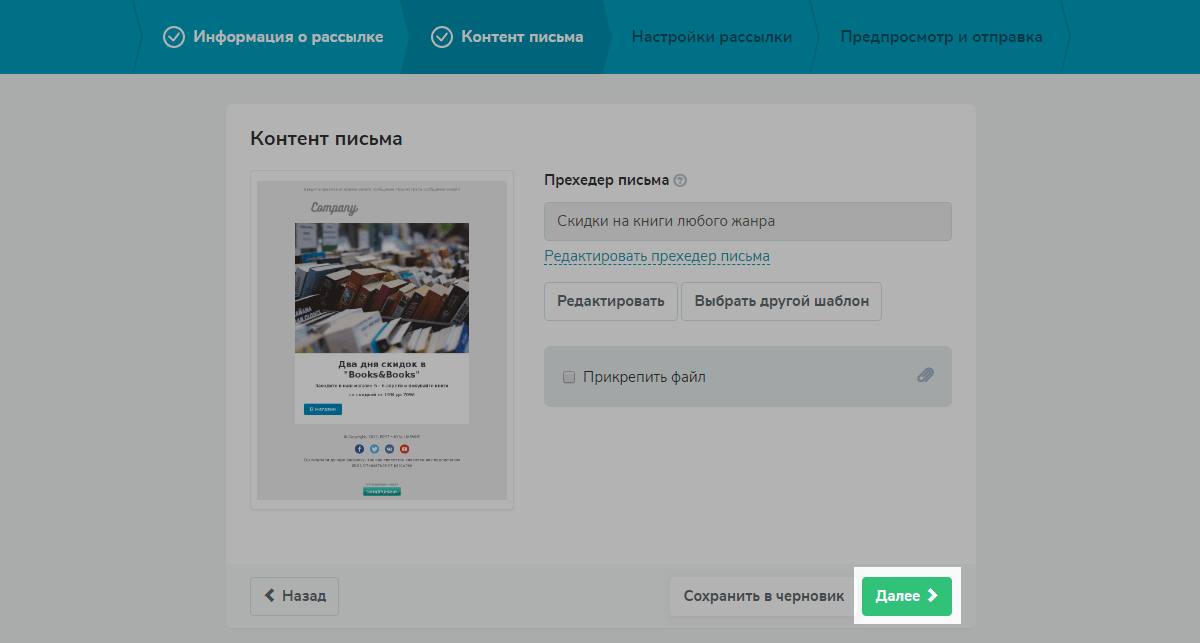 что такое вебхук в sendpulse. Смотреть фото что такое вебхук в sendpulse. Смотреть картинку что такое вебхук в sendpulse. Картинка про что такое вебхук в sendpulse. Фото что такое вебхук в sendpulse