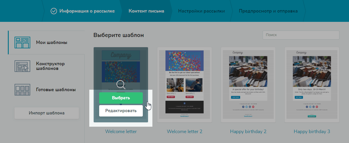 что такое вебхук в sendpulse. Смотреть фото что такое вебхук в sendpulse. Смотреть картинку что такое вебхук в sendpulse. Картинка про что такое вебхук в sendpulse. Фото что такое вебхук в sendpulse