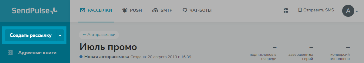 что такое вебхук в sendpulse. Смотреть фото что такое вебхук в sendpulse. Смотреть картинку что такое вебхук в sendpulse. Картинка про что такое вебхук в sendpulse. Фото что такое вебхук в sendpulse