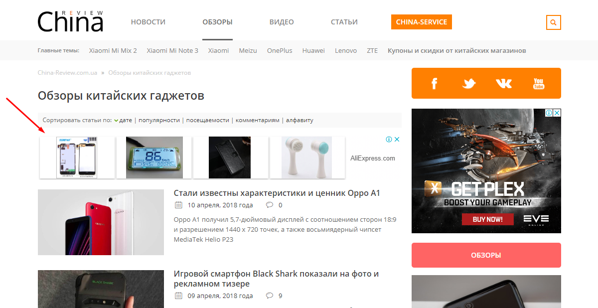 Монетизация сайта что это такое. Смотреть фото Монетизация сайта что это такое. Смотреть картинку Монетизация сайта что это такое. Картинка про Монетизация сайта что это такое. Фото Монетизация сайта что это такое