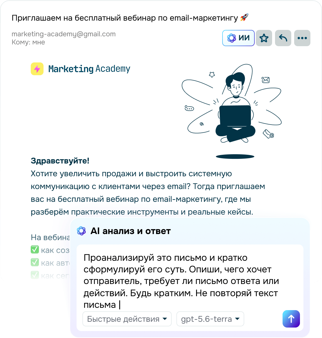 Работает в ваших сценариях