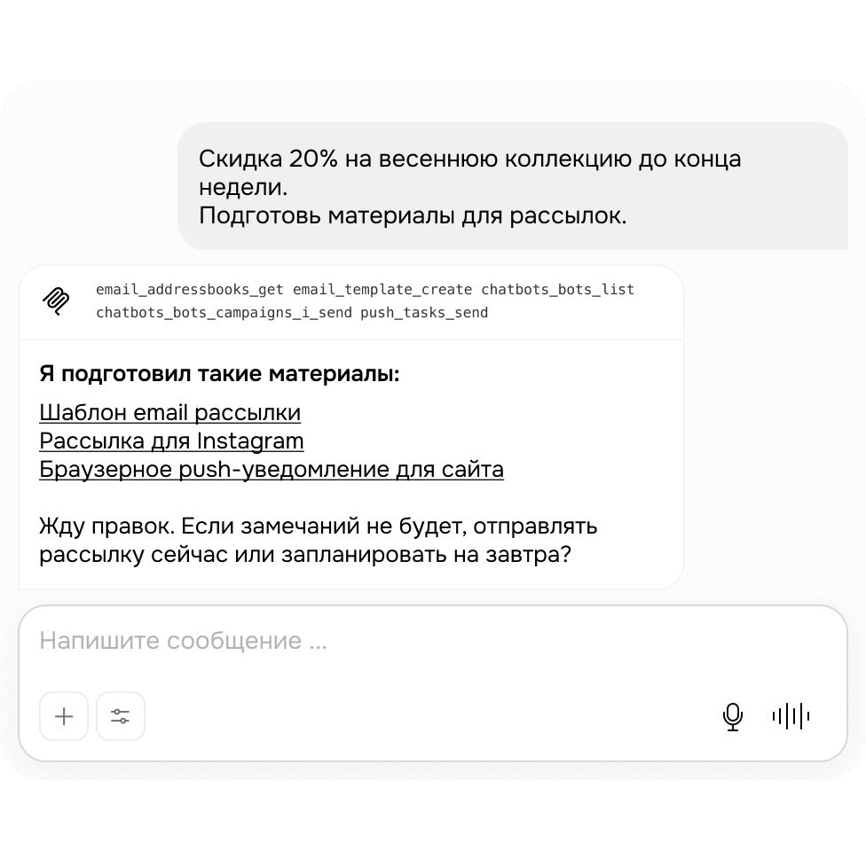 Контент нужен «на завтра»