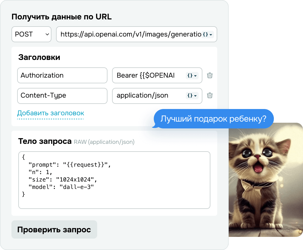 Создание изображений
