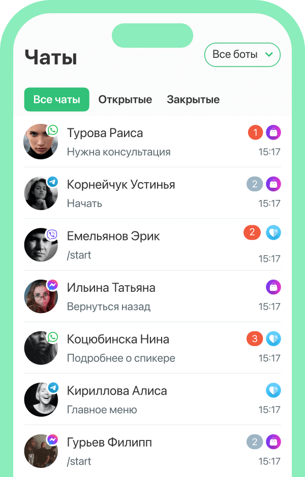 экран телефона