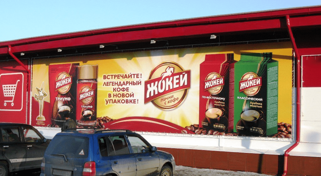 Баннер