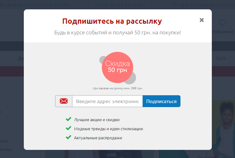 Подписка на рассылку. Форма подписки на рассылку. Подписаться на рассылку на сайте. Форма подписаться на рассылку. Подписка на новости сайта