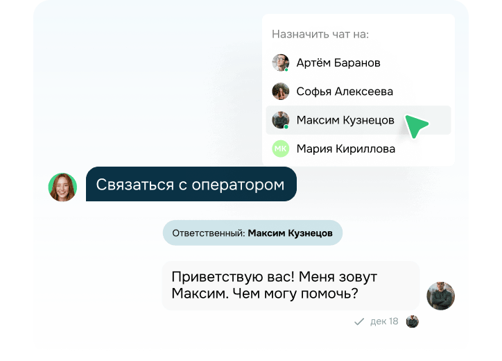 Viber чат-бот для поддержки