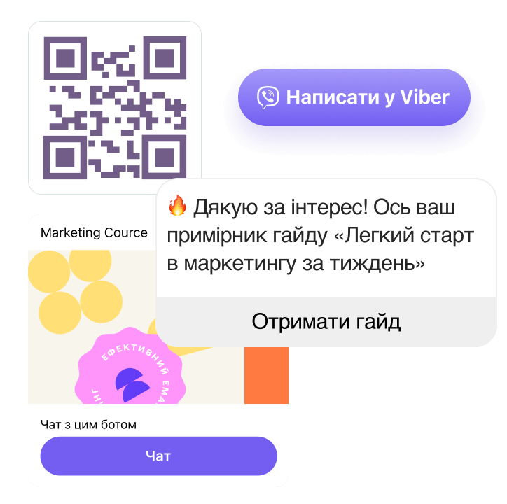 Viber чат-бот для маркетингу