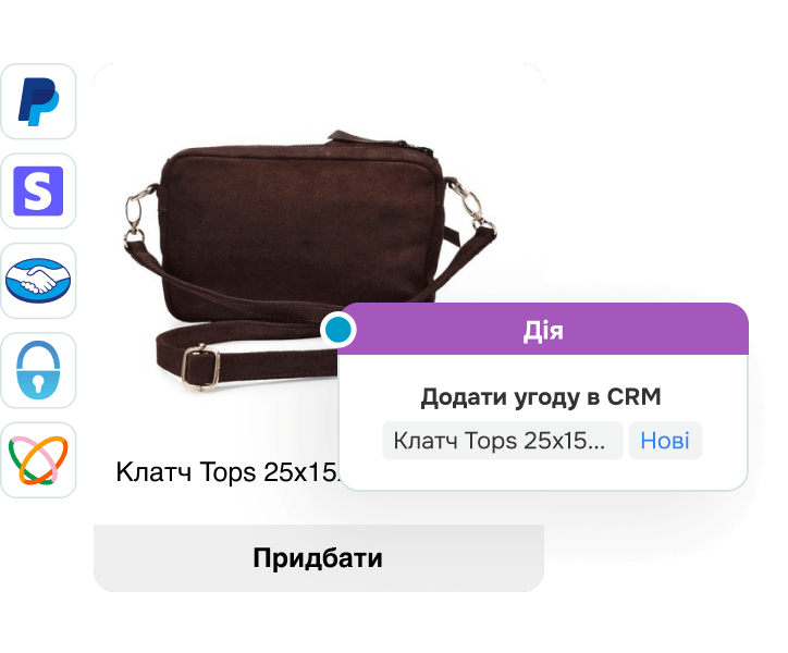Viber чат-бот для продажів