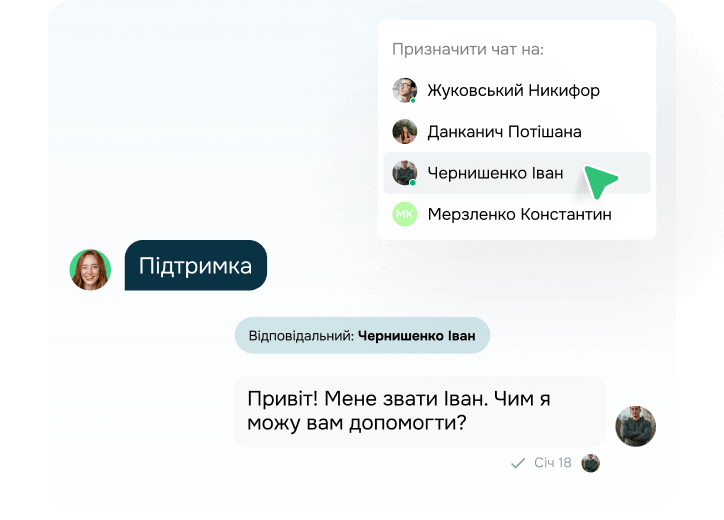Viber чат-бот для підтримки